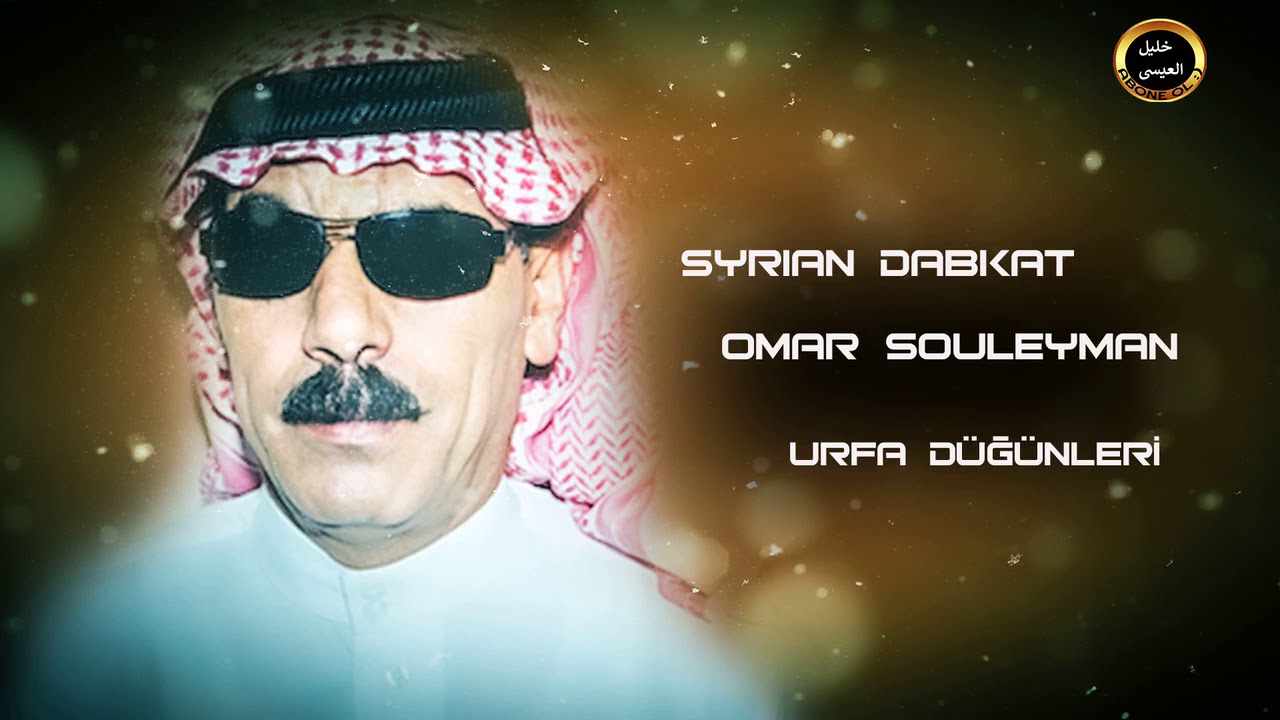 Ömer Süleyman - TEDRİL AŞGE عمر سليمان