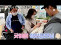 장인장모님 일본으로 돌아가신대요🥹じいじばあば日本に帰ります😂 [한일커플/日韓カップル]::: (배달, 짜장면, 귀국)