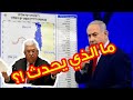 الحصاد ما الذي يحدث 