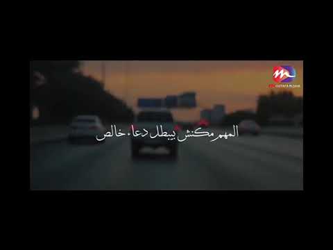 حالات واتس جميله قصه سيدنا يعقوب و الصبر 