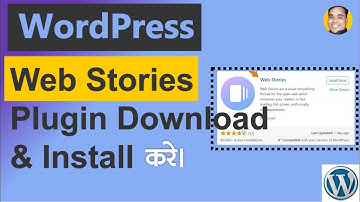 How to Install & Setup Google Web Stories Plugin |  Google Web Stories Tutorial Hindi