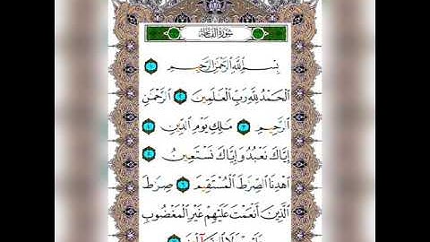 قرائت زیبای سوره ی الفاتحه قاری عبدالباسط/Al-Fatihah - kuran