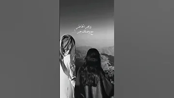 نبني احلام العمر بعد الشقاق 