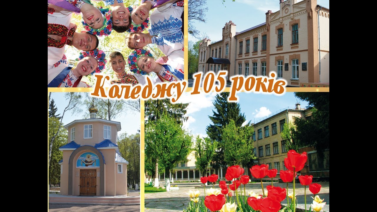 Агротехнический колледж кресты