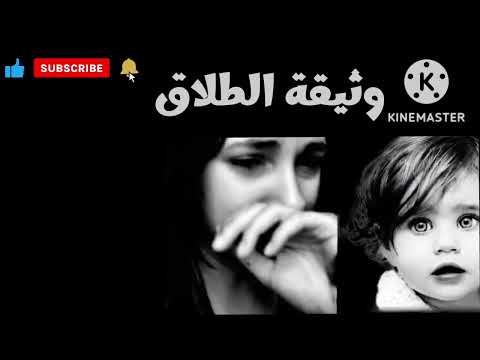 عبد الوهاب مطاوع رسائل بريد الجمعه وثيقة الطلاق الأهرام