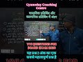 VVI QUESTION FOR BOARDEXAM 2026,वास्तविक प्रतिबिंब और काल्पनिक प्रतिबिंब मे अंतर,#shorts #2026 #exam