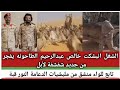 #الشغل انبشكت خالص عبدالرحيم الطاحونه يفجر من جديد شفشفة لأبل تابع للواء منشق النور قبة في دارفور