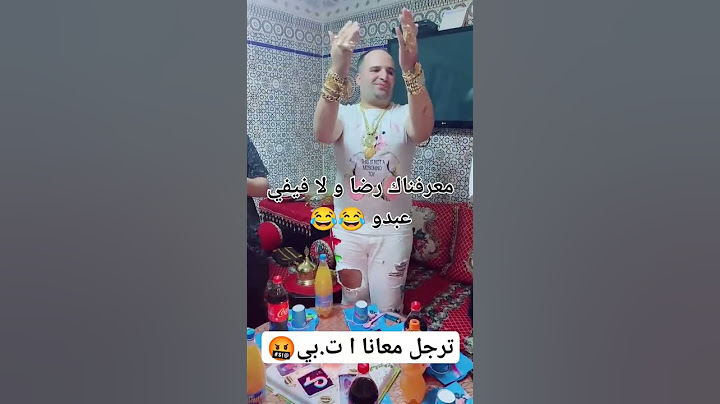 رضا ولد الشينوية