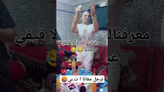 رضا ولد الشينوية