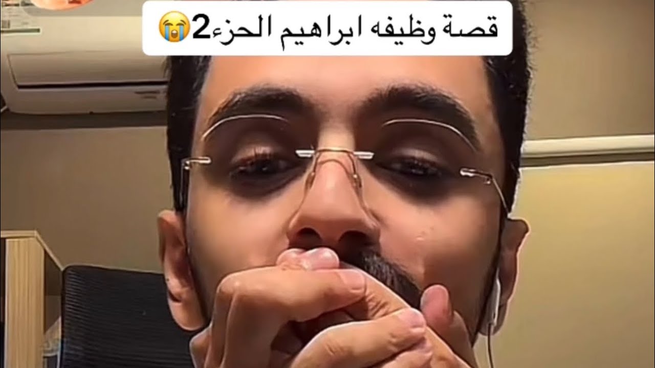 5 قصص صارت مع ابراهيم😂 (9دقايق ضحك😭😂)
