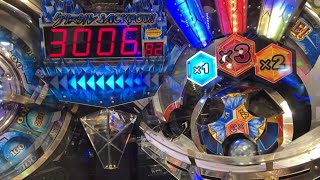 フォーチュントリニティ2 クリスタルJPC集④ - YouTube