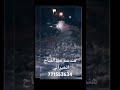 موهبه في كشف المياه الجوفيه والتقليديه
