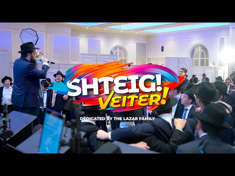 SHTEIG! 2025 (ft. Benny Friedman) | Yeshiva Torah Vodaas
