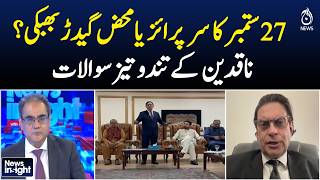 September 27 Surprise | Political Statement | Critics Raise Tough Questions - News Insight