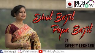 Dhol Bajil Pepa Bajil-Sweety Lekharu Thumb