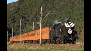 2020.01.01 大井川鉄道 SLかわね路2号