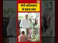 Prateek Yadav | Yogi Adityanath ने जताया शोक | #shorts #viralnews #viralvideo