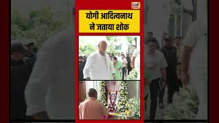 Prateek Yadav | Yogi Adityanath ने जताया शोक | #shorts #viralnews #viralvideo