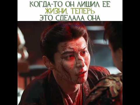 👑Когда-то он лишил её жизни, теперь это сделала она👑