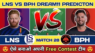 🏏 LNS vs BPH Today Match Predicton | LNS vs BPH Dream11 Predicton| LNS vs BPH Dream11 🔥