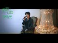 LIVE Teaser 잊었니 최효인 Forget Me Not ChoiHyoIn 가로라이브