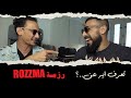 What Do You Know About ROZZMA تعرف ايه عن رزمة 