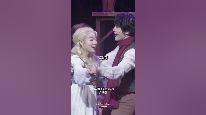 와.. 도영 궁전을 박제해주시다뇨..;; | ♬ 궁전 ♬ | 뮤지컬 '웃는 남자'