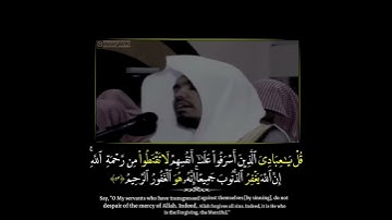 #ذكرى_تنفع #مقاطع_خاشعه #تلاوات_خاشعه #ياسر_الدوسري