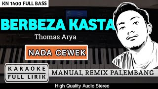 BERBEZA KASTA [NADA CEWEK] REMIX PALEMBANG | KARAOKE FULL LIRIK