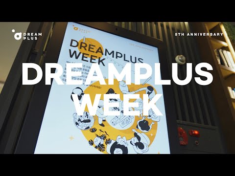 드림플러스 강남 개소 5주년 이벤트 DREAMPLUS WEEK 현장 스케치