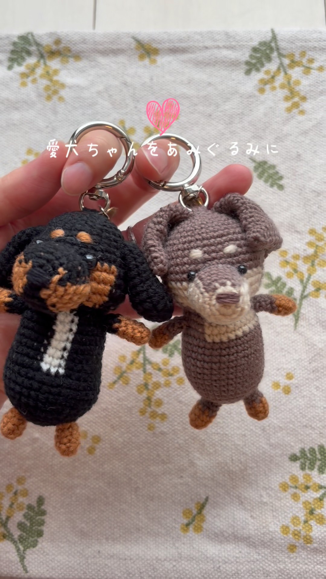 愛犬の🐶オーダーメイドあみぐるみキーホルダー - YouTube