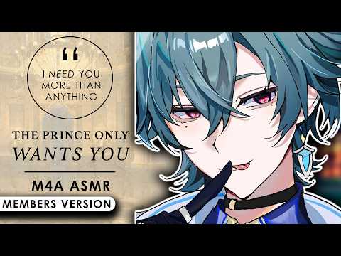 [M4A] You're Just A Servant, and the Prince Wants You... (Ad Free Members Version)