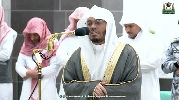 تلاوة فضيلة الشيخ أ.د.⁧ ياسر الدوسري  من صلاة الفجر 21 شوال 1444هـ.