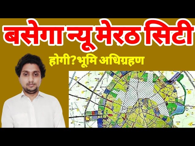 Indore-Ujjain Road A Beacon of Growth and Opportunity in Indore's Real  Estate - Dainik Bhaskar | News | KBG Group