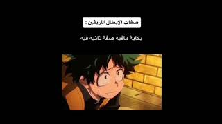 تعلمو من ون بيس و بليتش