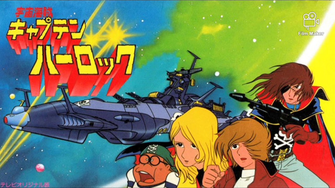 219  Space Pirate Captain Harlock Mystery of the Arcadia  The Classic  Anime Museum