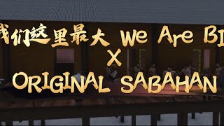Download Lagu 我们这里最大 We Are BIG x Original Sabahan BOUNCE REMIX MP3 Download Lagu 我们这里最大 We Are BIG x Original Sabahan BOUNCE REMIX MP3