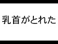 高田ぽる子 R-1グランプリ2021ネタ 歌詞付きカラオケ の動画、YouTube動画。