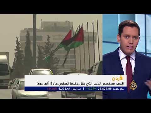 النشرة الاقتصادية الثانية 2017/11/27