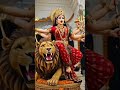 #maadurga 🙏🙏#maa🙏🙏🙏🙏
