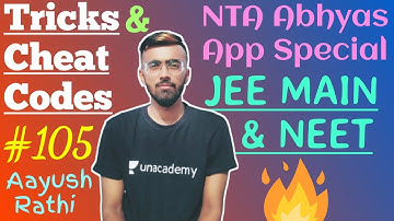 Mechanics & Electricity Mixed🔥🔥🔥 | Intelligent Guessing in Physics | Tricks & Cheat Codes #105