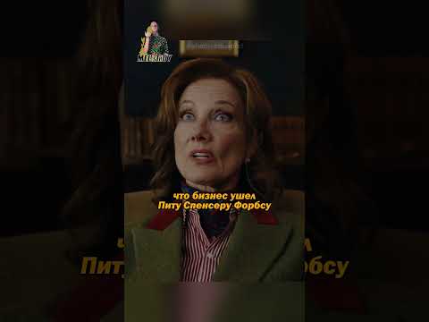 Переиграл И Уничтожил Конкурентов / Джентельмены #триллер #сериал #фильмы #криминал #shorts #reel