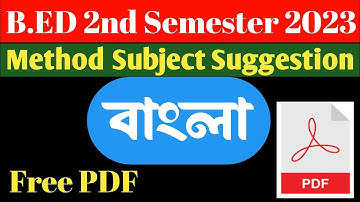 B.Ed. 2nd Sem. Suggestion of 1.2.7A Bengali method Suggestion / Exam-2023 / BSAEU WBUTTEPA