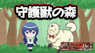 【参加型】犬を飼おう、名前はボンドだ！！！【モンスト】