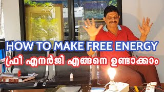 Free Energy ഫ്രീ എനർജി