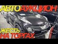 ЯПОНЦЫ ОХРЕНЕЛИ С ТАКИМИ ЦЕНАМИ / TOYOTA SIENTA RAIZE RACTIS CORONA PREMIO MAZDA AXELA NISSAN JUKE