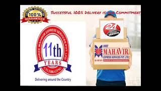 Shree Mahavir express services pvt ltd screenshot 1