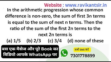 In the arithmetic progression whose common difference is non-zero, the sum of first 3n terms is