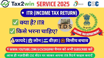 CSC ITR File 2025 | How to get TDS Refund | Step by Step Guide in Hindi