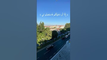تلاوة ماتيسر من سورة ابراهيم لقارئ هيثم الجدعاني